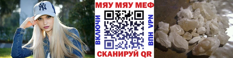 Купить закладку Марихуана  МЕФ  Амфетамин  ГАШИШ  Cocaine  Крымск