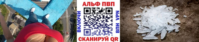 APVP СК КРИС Крымск