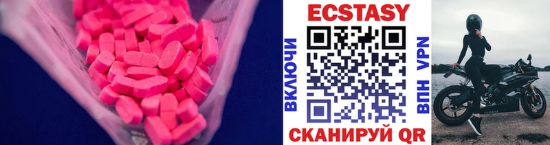 ЭКСТАЗИ VHQ  Купить где  Крымск 