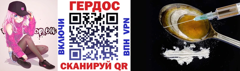 Героин Афган  Купить где  Крымск 