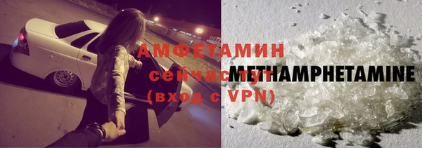 кристаллы Верея