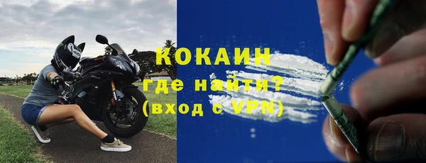 кокаин Верхний Тагил