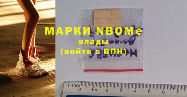 кристаллы Верея