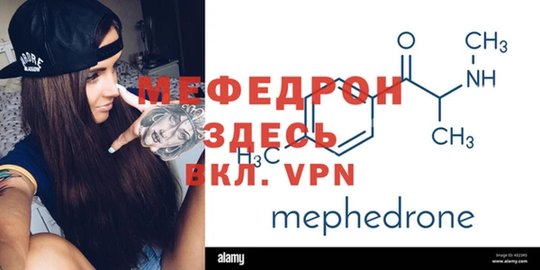 кристаллы Верея
