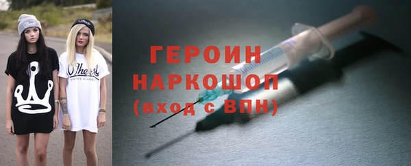 кристаллы Верея