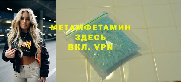 кристаллы Верея