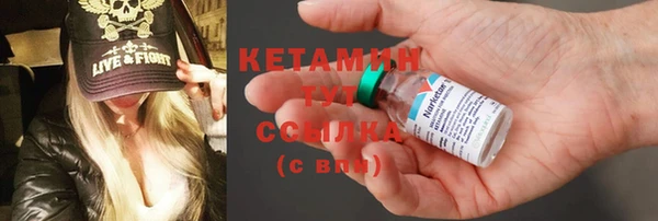 кокаин Верхний Тагил