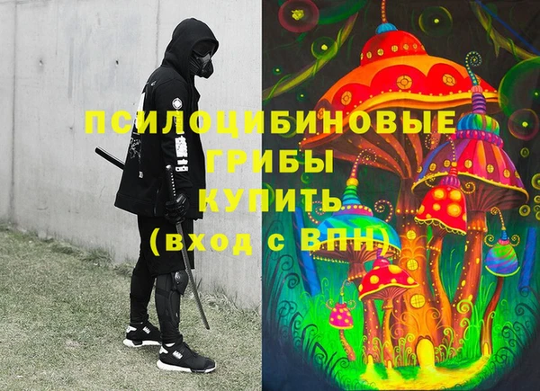 кокаин Верхний Тагил
