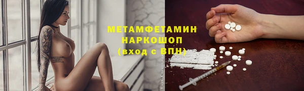 кокаин Верхний Тагил