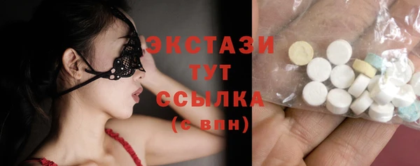 кокаин Верхний Тагил
