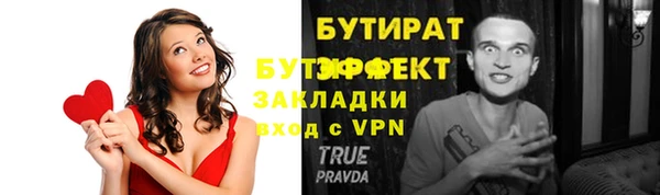 кристаллы Верея