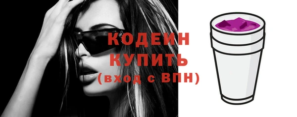 кристаллы Верея