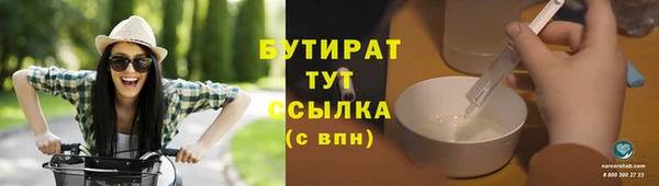 кокаин Верхний Тагил