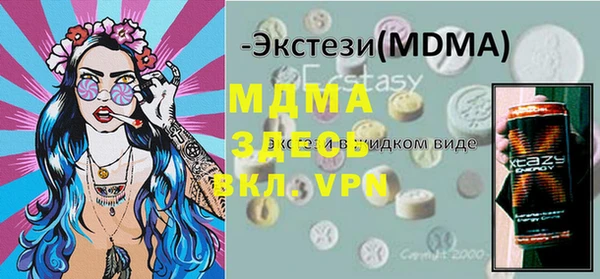 кристаллы Верея