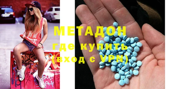 кристаллы Верея