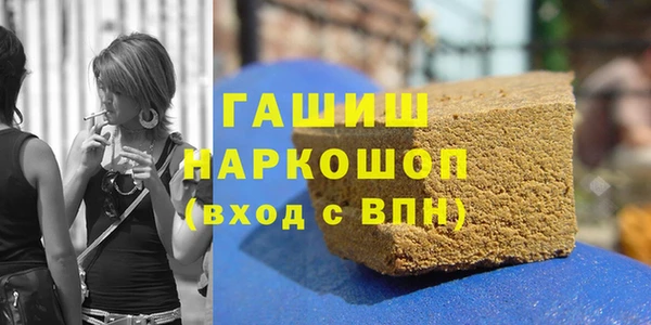 кристаллы Верея
