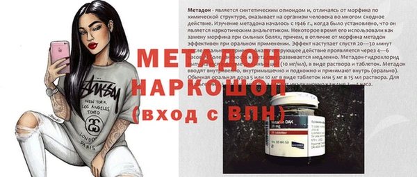 кристаллы Верея