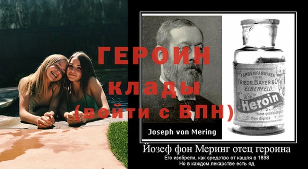 кристаллы Верея