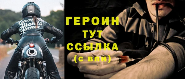 кристаллы Верея