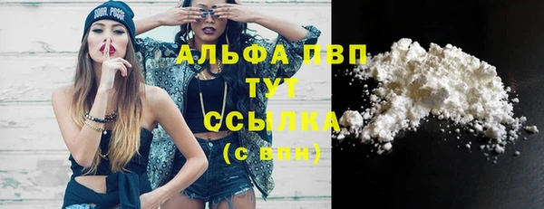 кокаин Верхний Тагил