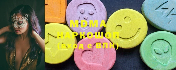кристаллы Верея