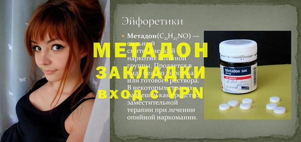 кристаллы Верея