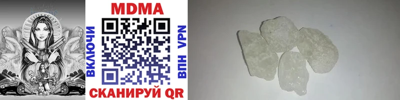 Купить закладки  Крымск  MDMA Molly 