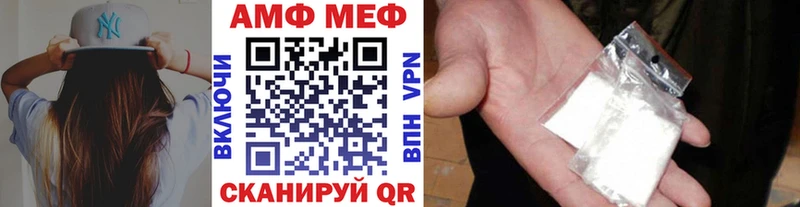 Купить где  Крымск  Метамфетамин витя 