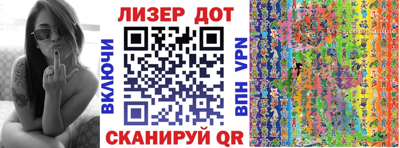 Купить закладки  Крымск  Наркотические марки 1,8мг 