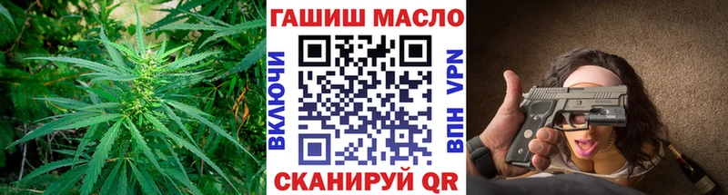 ТГК вейп  Купить где  Крымск 