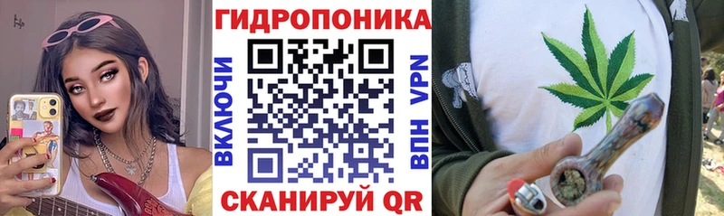 Купить где  Крымск  Канабис Bruce Banner 